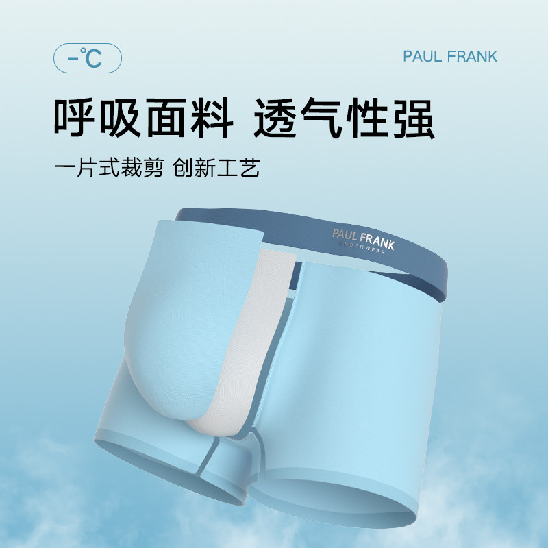  paulfrank内衣男平角内裤