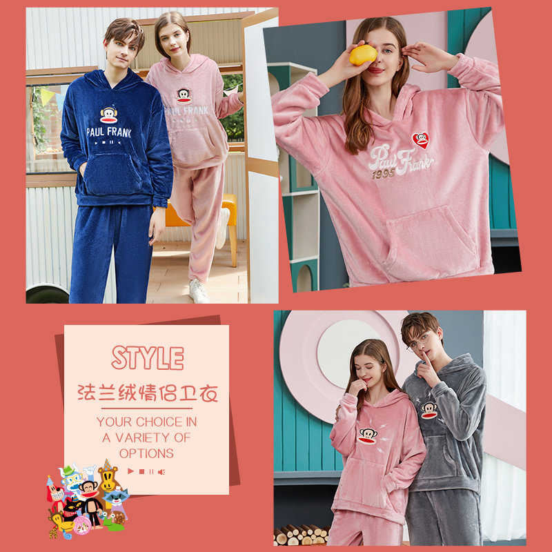 大嘴猴秋冬季加绒情侣法兰绒睡衣 paulfrank内衣睡衣/家居服套装