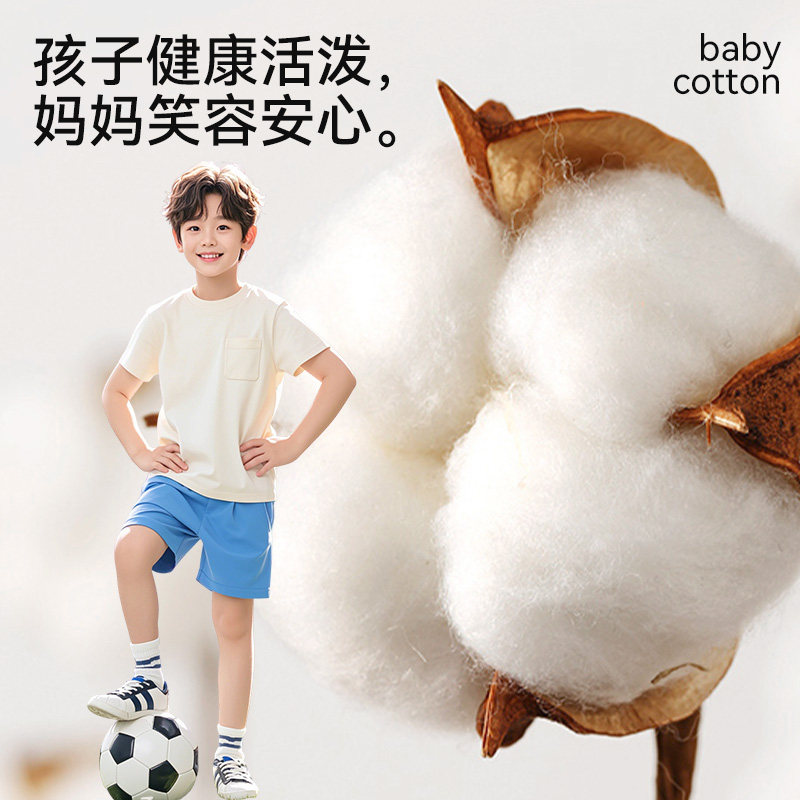 大嘴猴男士内裤纯棉全棉四角打底短裤头男款2025新款男生平角裤衩