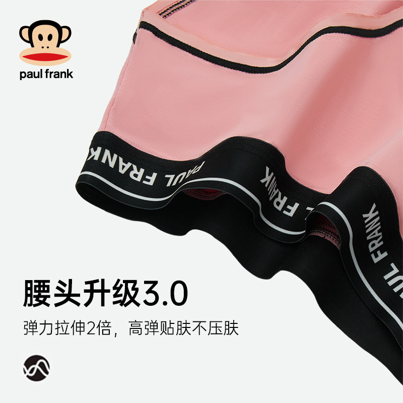 大嘴猴女士内裤纯棉抗菌裆大码中腰2025新款全棉少女生三角短裤头,淘宝优惠券,粉丝福利购,淘宝优惠卷