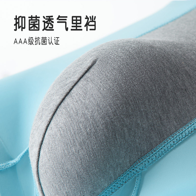 大嘴猴男士男孩薄款透气四角裤头 paulfrank内衣男平角内裤