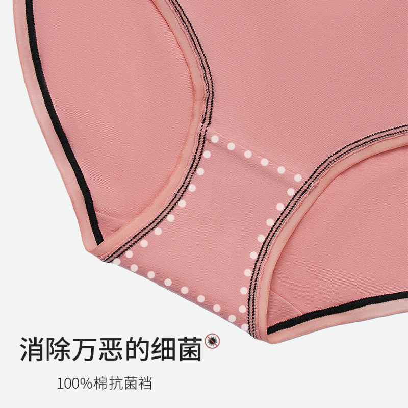 大嘴猴女士内裤纯棉抗菌裆大码中腰2025新款全棉少女生三角短裤头,淘宝优惠券,粉丝福利购,淘宝优惠卷