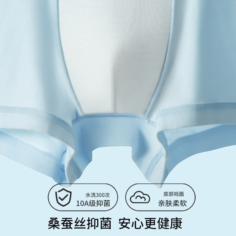 大嘴猴青少年男大童纯棉内裤发育期初高中生男孩四角短裤2025新款,淘宝优惠券,粉丝福利购,淘宝优惠卷