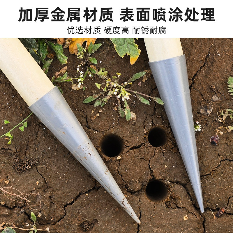种菜专用工具农用打孔器泥土挖打洞移苗园艺种花移栽施肥播种多肉,淘宝优惠券,粉丝福利购,淘宝优惠卷