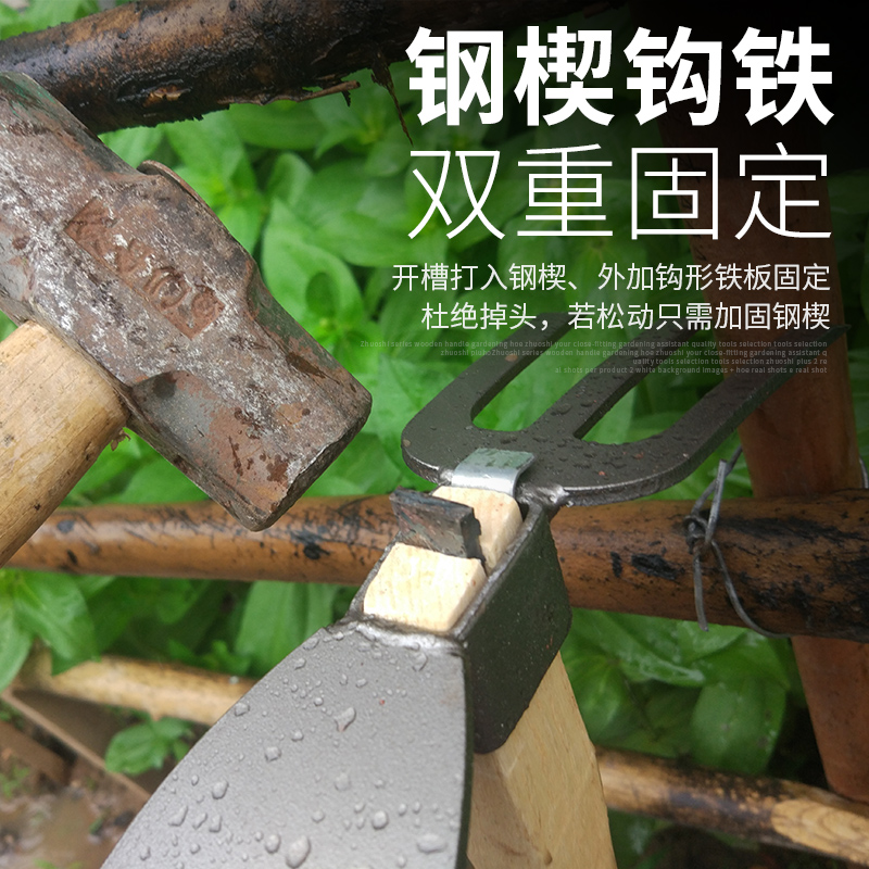 小锄头种菜家用除草挖野菜农用工具大全锰钢农具锄草神器挖地松土