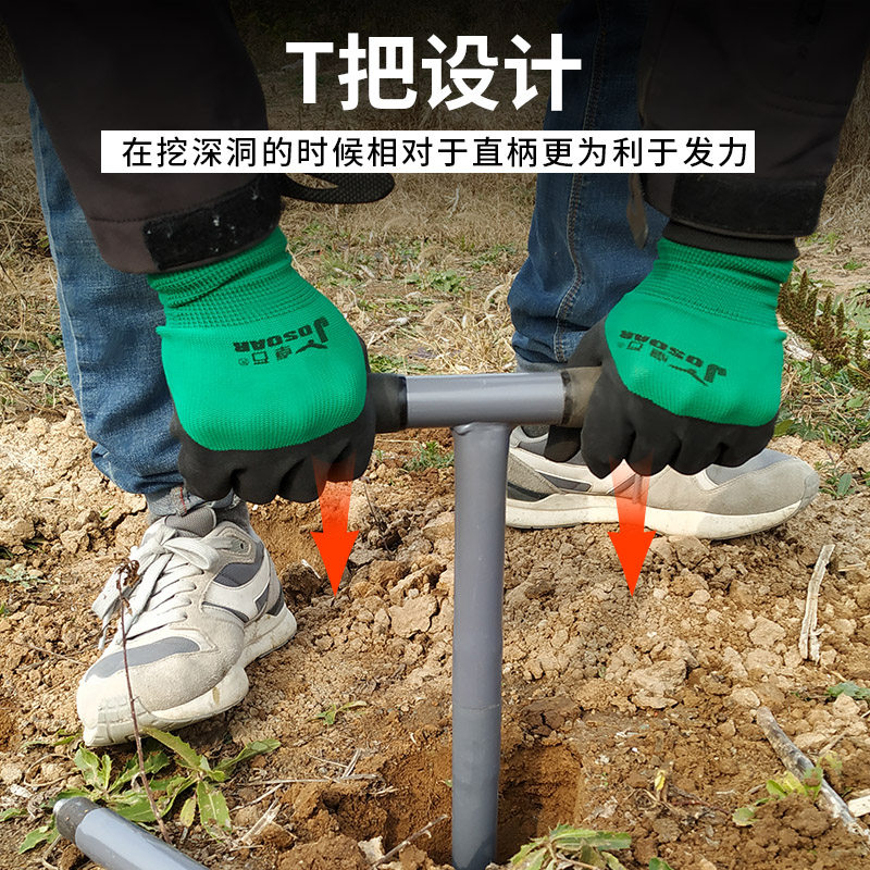 洛阳铲锰钢打洞取土器挖土坑铲子农具打井钻打孔神器考古勘探工具,淘宝优惠券,粉丝福利购,淘宝优惠卷