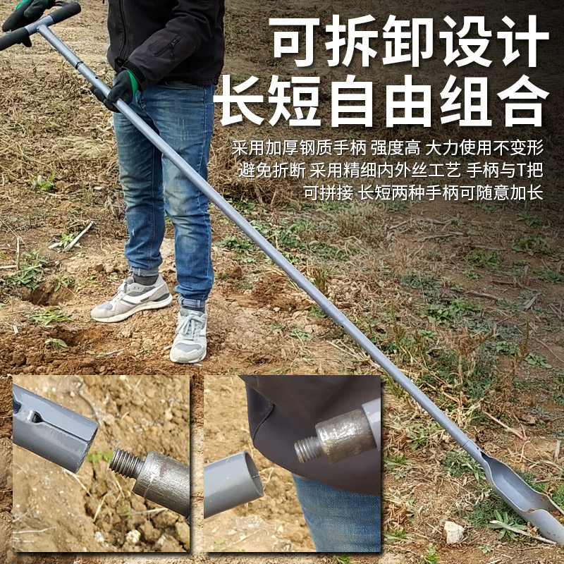 洛阳铲锰钢打洞取土器挖土坑铲子农具打井钻打孔神器考古勘探工具,淘宝优惠券,粉丝福利购,淘宝优惠卷