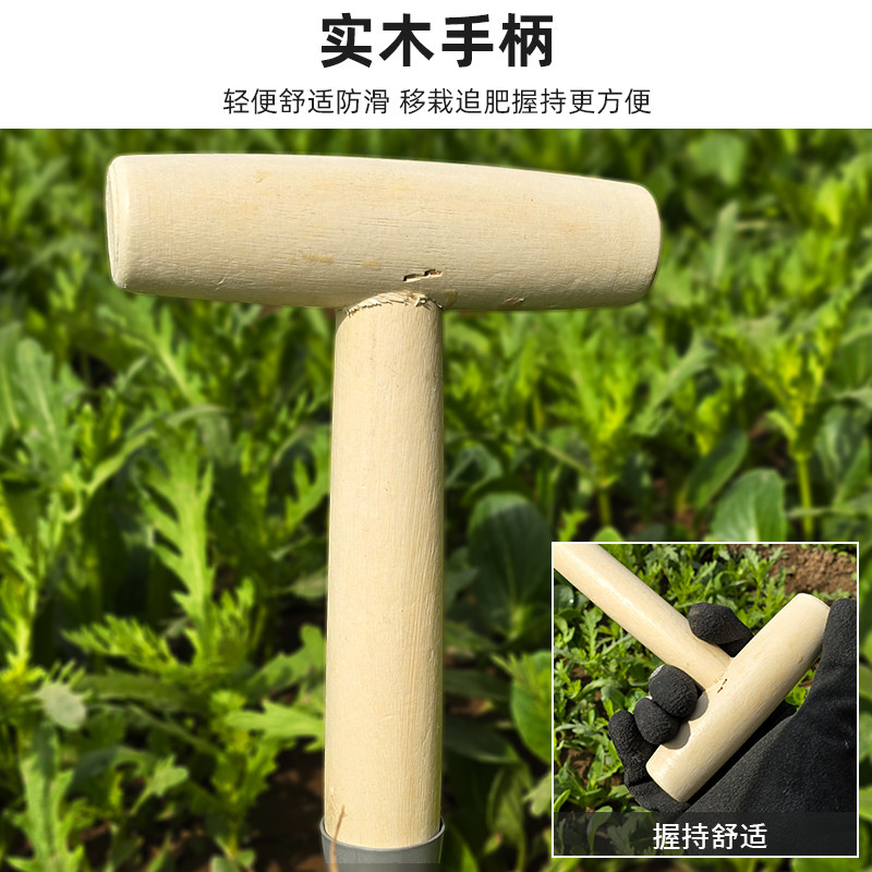 种菜专用工具农用打孔器泥土挖打洞移苗园艺种花移栽施肥播种多肉,淘宝优惠券,粉丝福利购,淘宝优惠卷