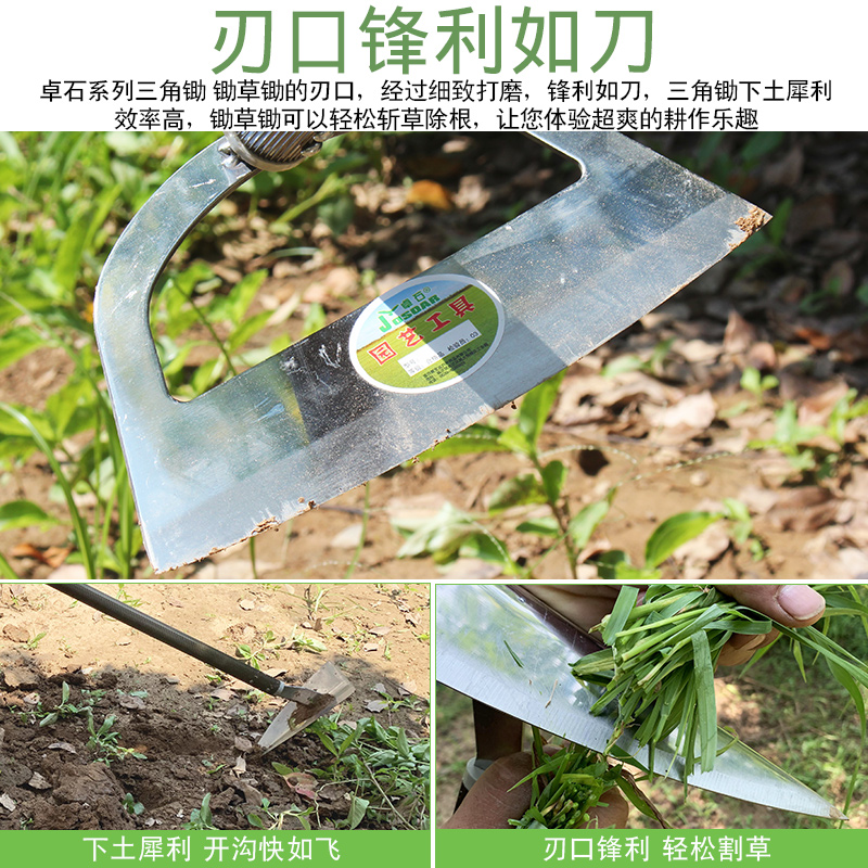 锄头家用种菜不锈钢除草铲锄草神器农具农用工具大全翻地松土开沟-图1