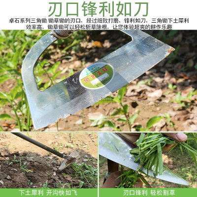 锄头除草神器家用种菜农用工具大全户外挖翻地多功能松土开沟起垄 虎窝淘