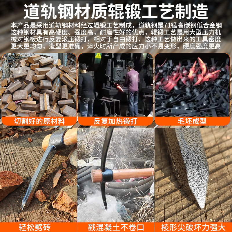锰钢锄头十字镐头开荒挖地翻地挖笋挖土神器户外家用农用工具大全,淘宝优惠券,粉丝福利购,淘宝优惠卷