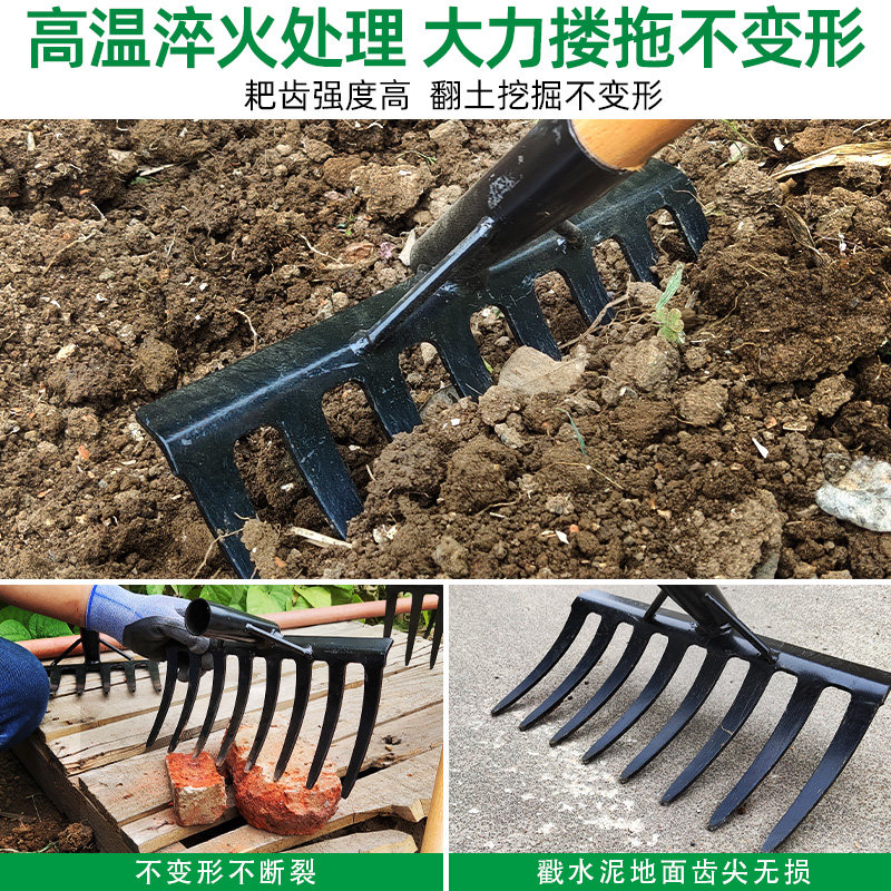 耙子松土农具九齿钉耙搂草平地犁耕翻地神器除草农用工具大全铁耙_虎窝淘