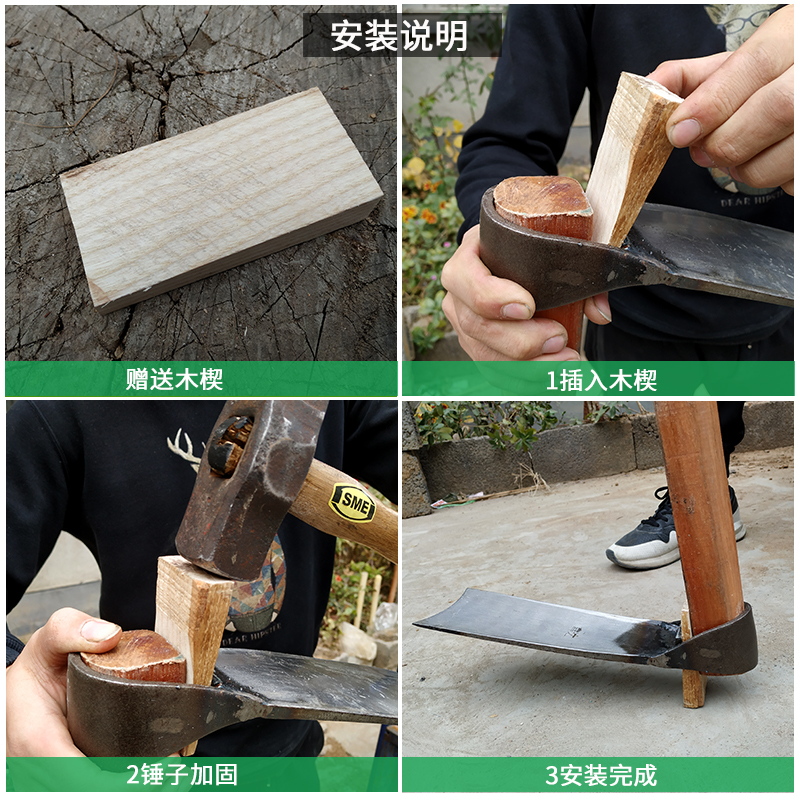 锄头家用种菜除草神器工具锰钢挖地挖笋农具农用大全锄草开荒松土-图2