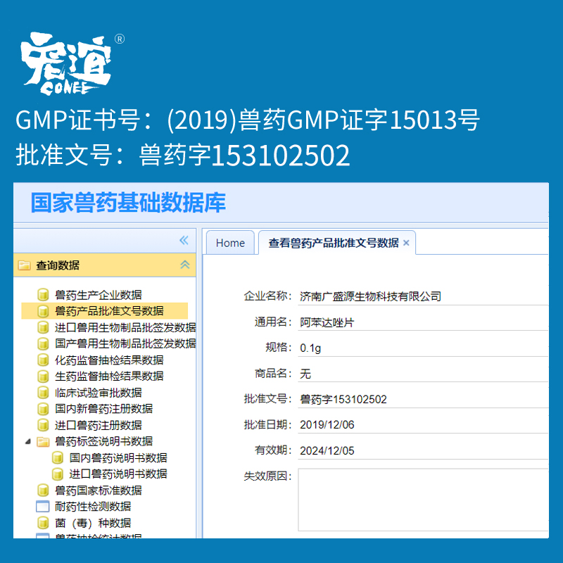 狗狗体内驱虫药犬猫通用泰迪猫咪宠物体内外一体小型犬专用打虫药 - 图1