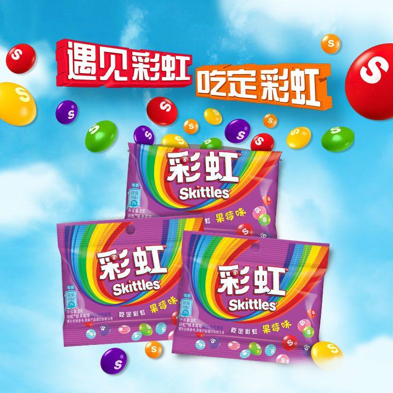 彩虹糖显眼包童趣书包礼盒真知棒糖果小零食儿童节送孩子生日礼物 - 图1