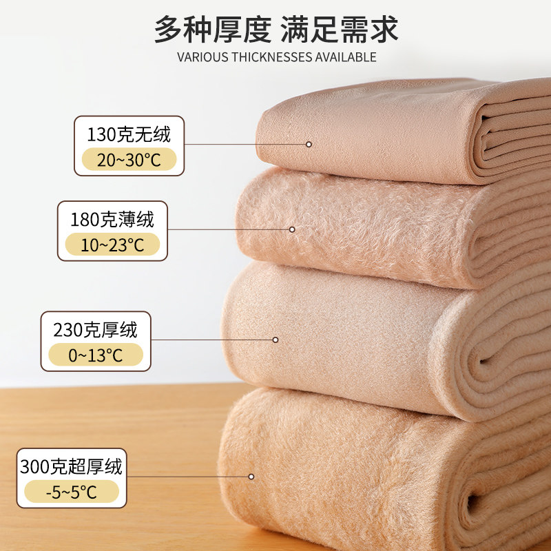 束伊光腿神器女春秋冬加绒双层丝袜裸感肉色超自然打底连裤袜,淘宝优惠券,粉丝福利购,淘宝优惠卷