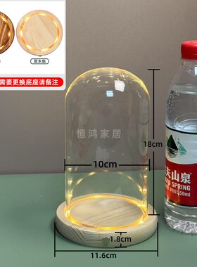 侧面开关触摸发光玻璃罩透明展示盒人偶圣积木手模手办带灯防尘罩