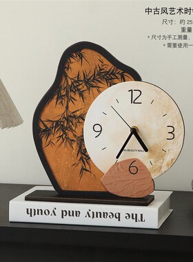 中古风柿柿如意轻奢高端时钟桌面摆件客厅电视柜家居卧室钟表装饰