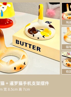 可爱手机架办公室平板支撑架创意陶瓷桌面装饰品多功能追剧摆件