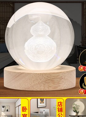 黄色水晶球摆件白色红紫蓝粉色透明玻璃球开业客厅家居装饰品