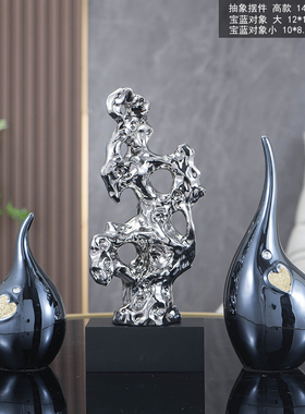 太湖石假山客厅摆件轻奢高档酒柜电视柜玄关桌面样板房艺术装饰品