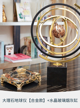 轻奢办公室桌面地球仪书房摆件欧式客厅电视柜酒柜摆设家居装饰品