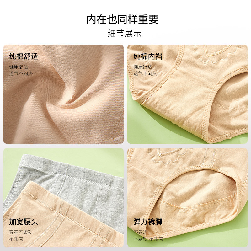 全棉束腰提臀收腹裤收小肚子强力收腰收复塑形短裤纯棉中腰内裤女,淘宝优惠券,粉丝福利购,淘宝优惠卷