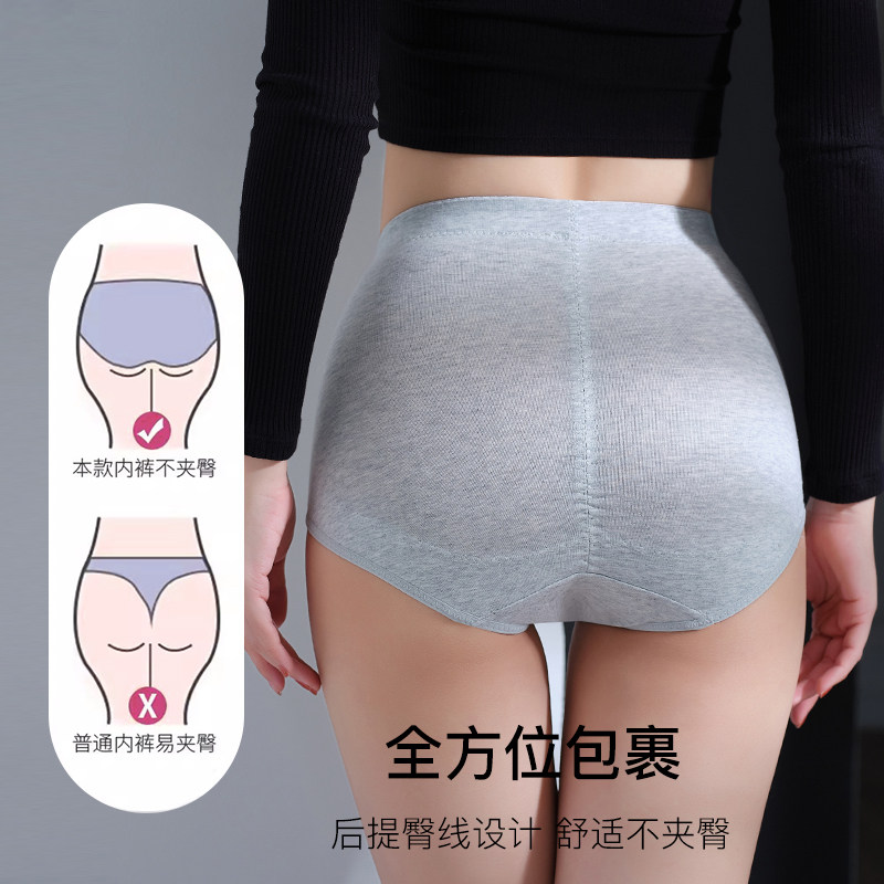 全棉束腰提臀收腹裤收小肚子强力收腰收复塑形短裤纯棉中腰内裤女,淘宝优惠券,粉丝福利购,淘宝优惠卷