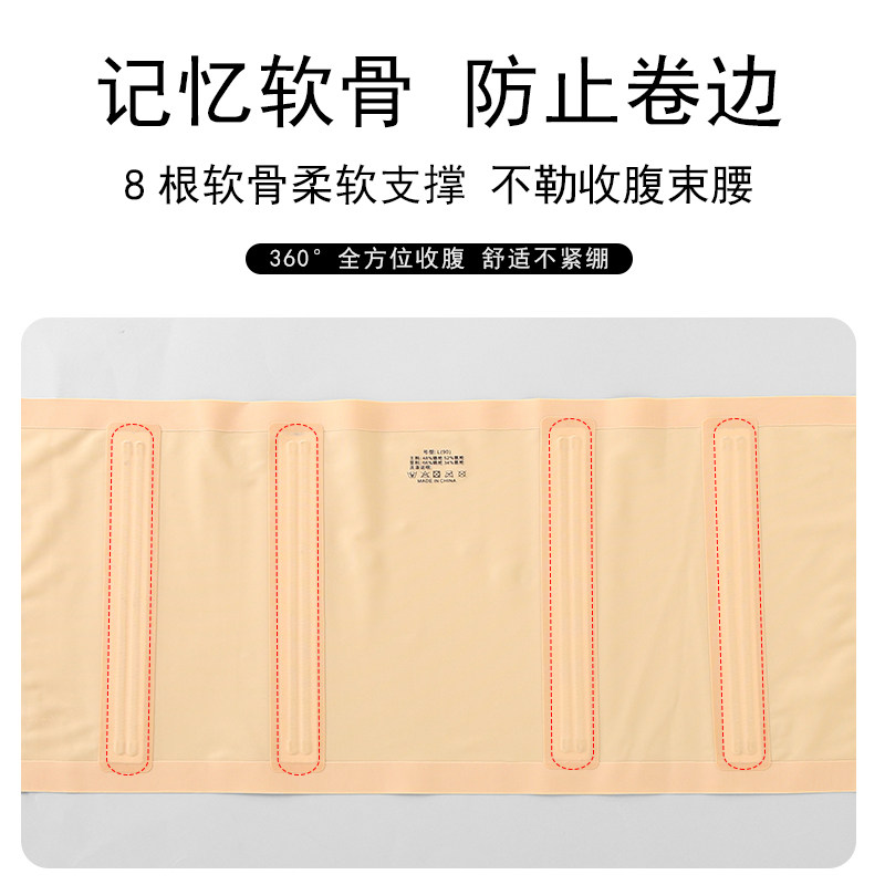 收腹带女士强力束腰塑形收小肚子塑身腰封大码无痕收腰神器薄款夏,淘宝优惠券,粉丝福利购,淘宝优惠卷