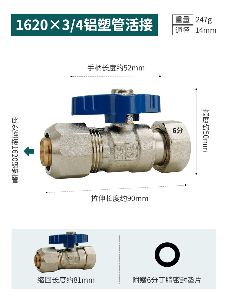 4分6分1寸全铜活接球阀双内丝内外丝阀门水管开关燃气直通自来水