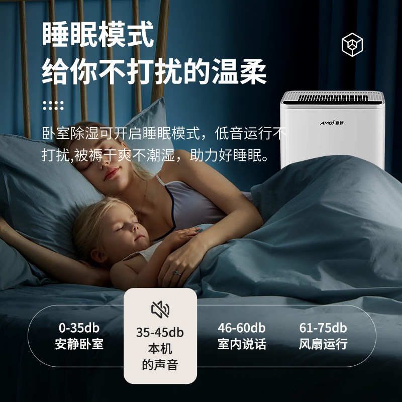 家用除湿机房间室内吸湿防潮工业去湿干燥烘干衣小型静音抽湿神器