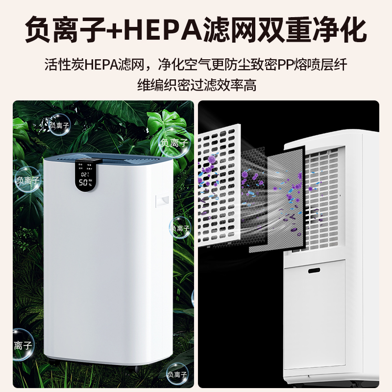 家用大功率除湿机室内吸湿防潮工业小型静音抽湿神器烘干燥一体机