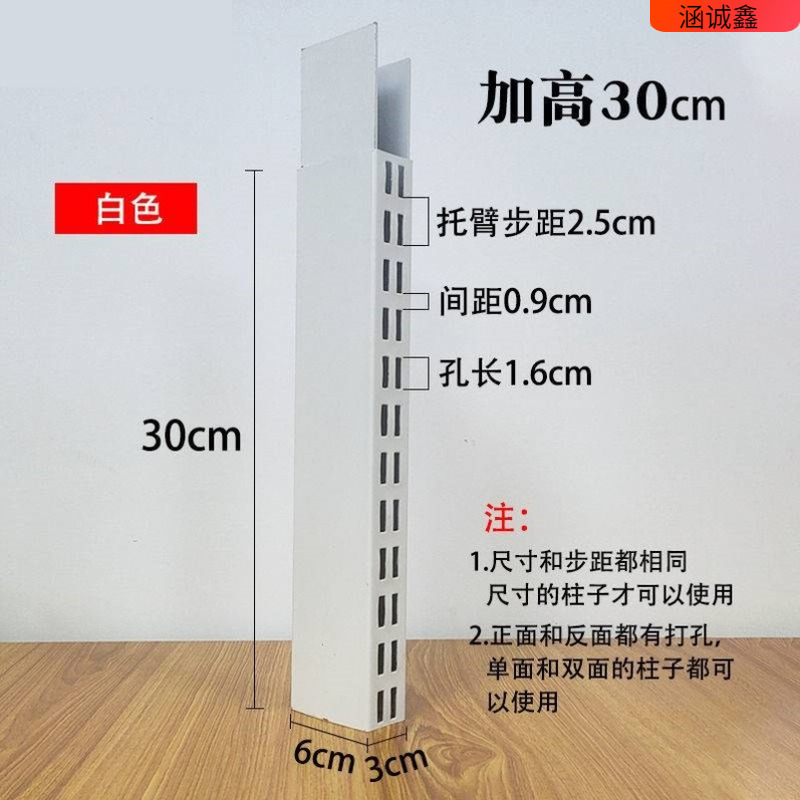 加高柱超市货架增高柱单面双面立柱加层饮料零食花店展示架多功能-图3