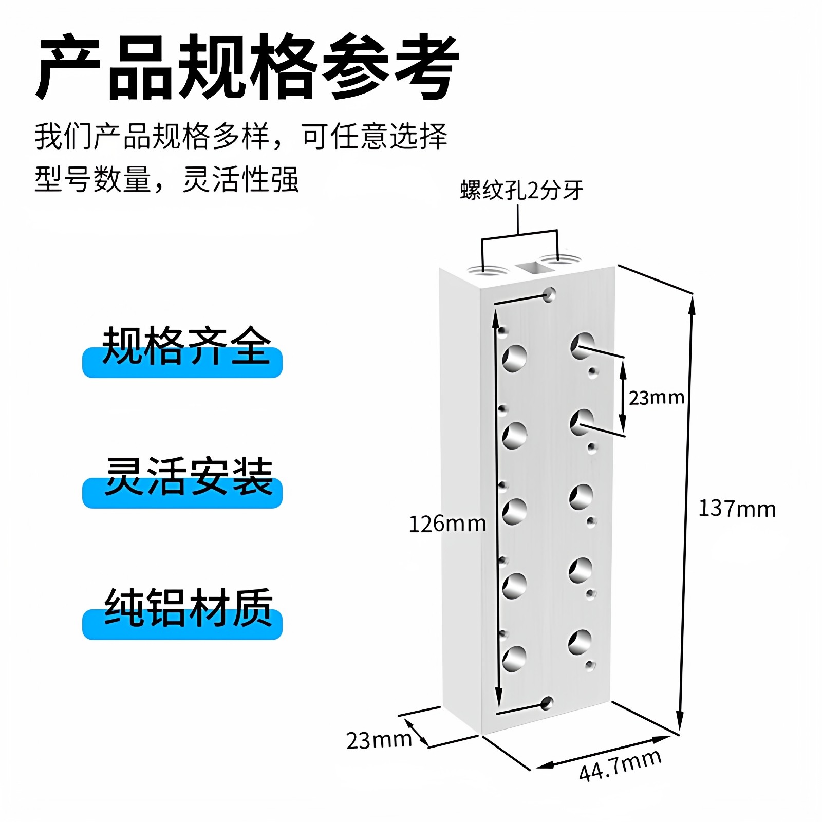 电磁阀底座3V200M-2/3/4F/20F汇流板阀板汇流排3V210电磁阀固定座,淘宝优惠券,粉丝福利购,淘宝优惠卷
