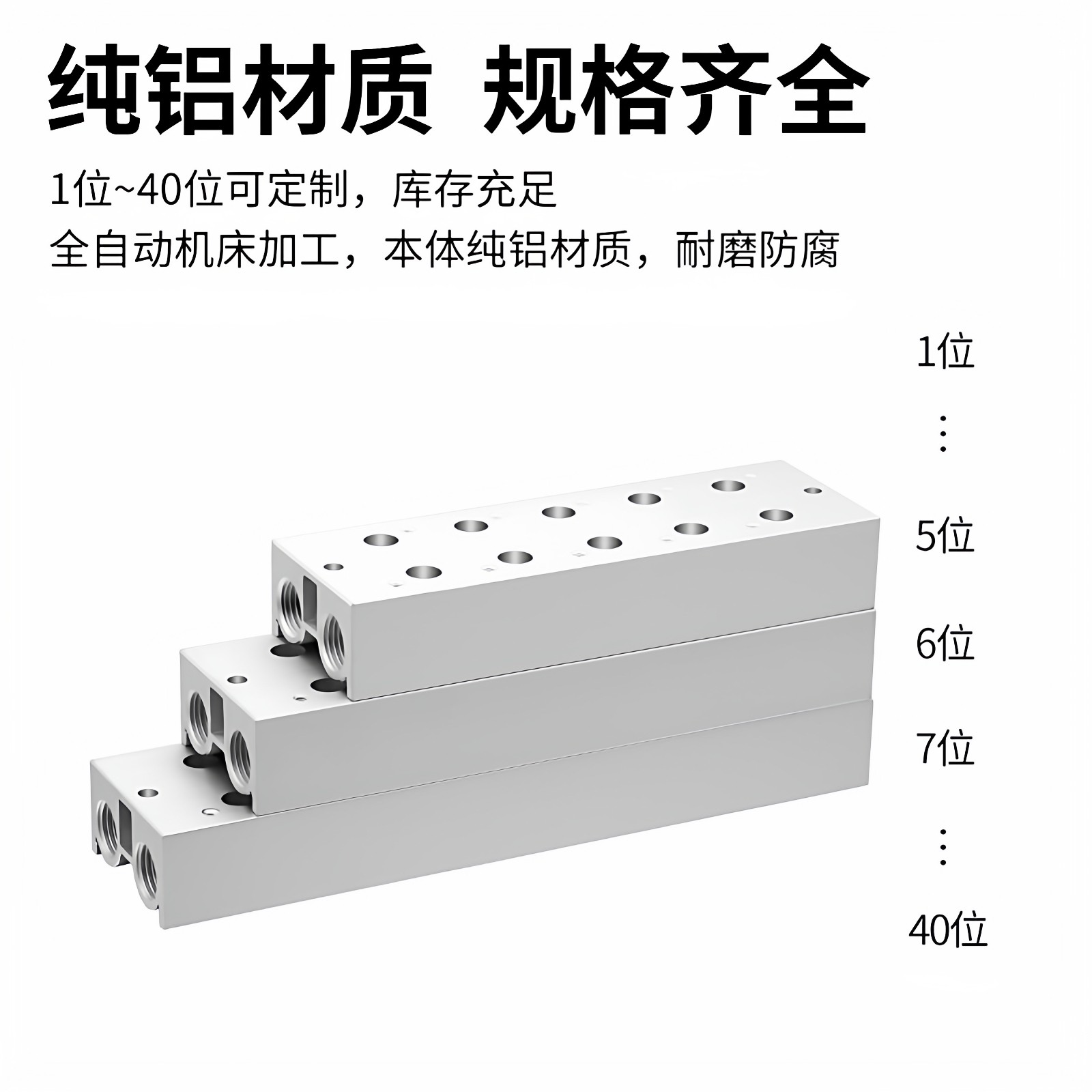 电磁阀底座3V200M-2/3/4F/20F汇流板阀板汇流排3V210电磁阀固定座,淘宝优惠券,粉丝福利购,淘宝优惠卷