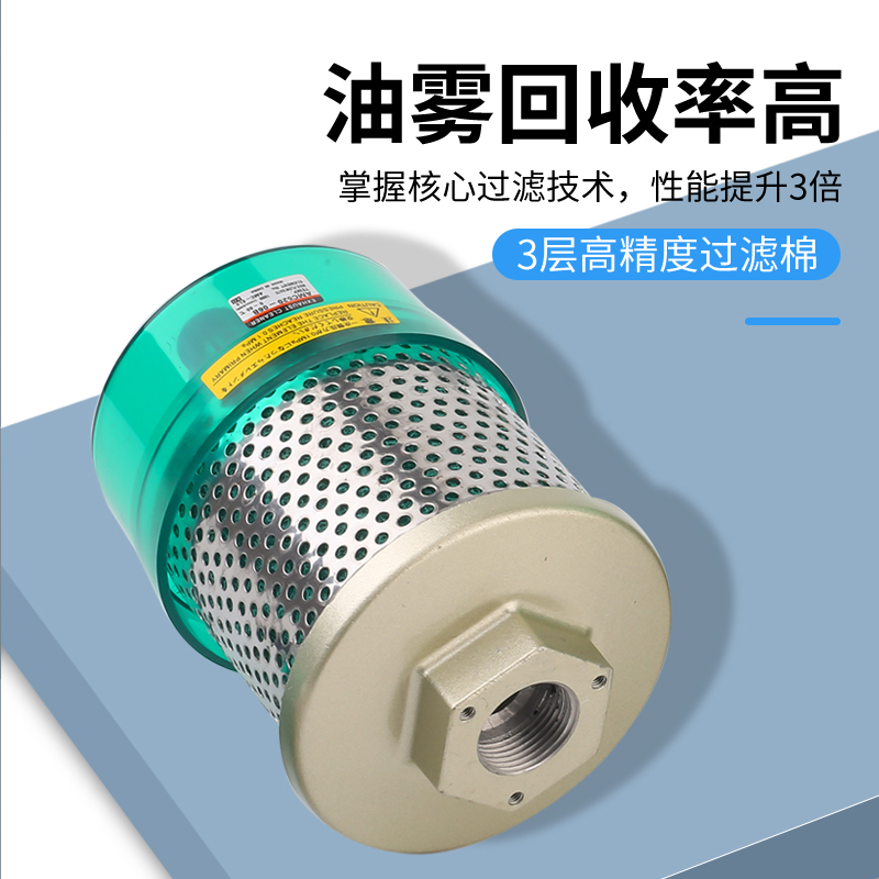 SMC同款AMC320-03B/洁净消声器排气过滤器AMC220-02B/ AMC520-04B - 图1