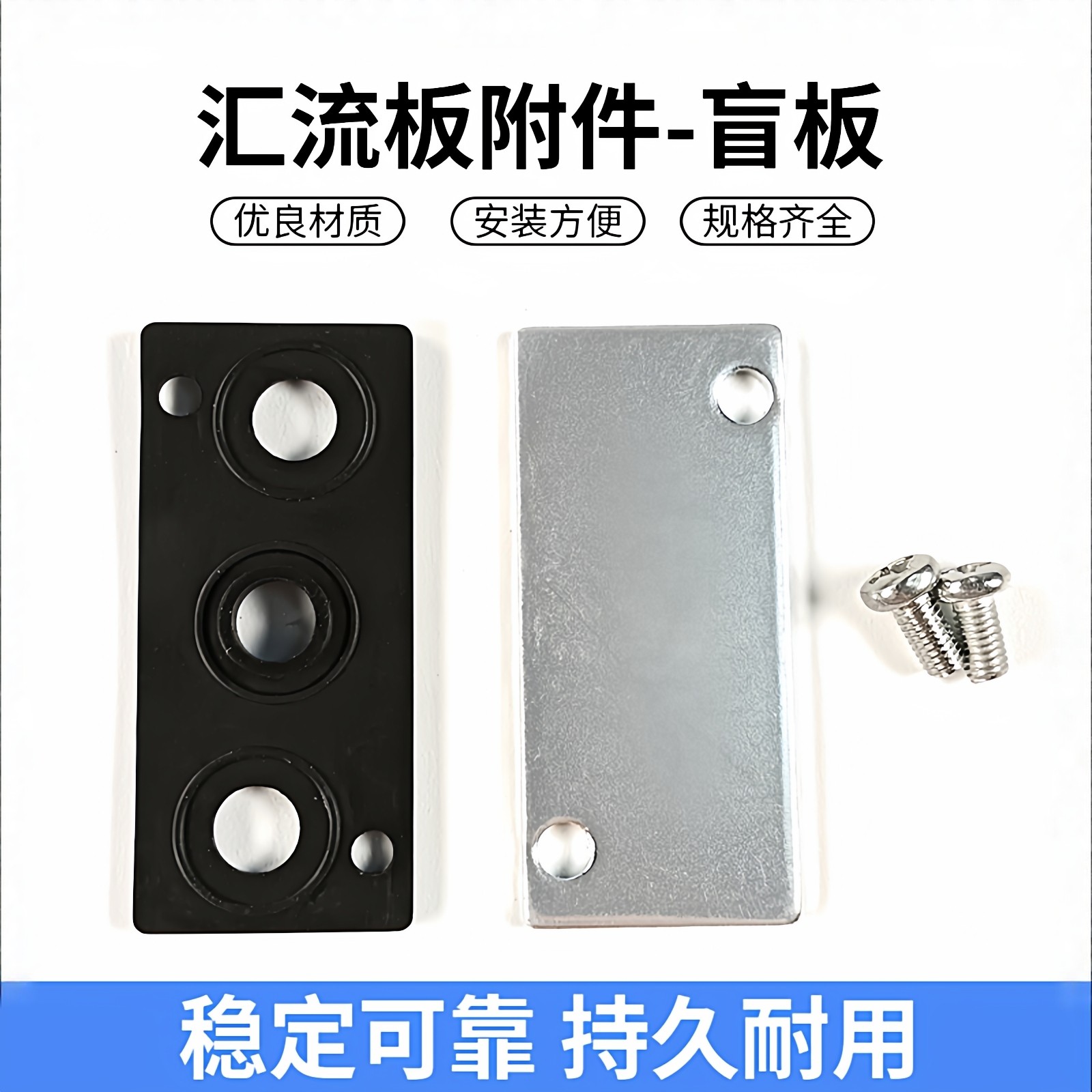 汇流板盲板盖板封板电磁阀底座堵板SY5000/SY3000/SY7000/200/100,淘宝优惠券,粉丝福利购,淘宝优惠卷