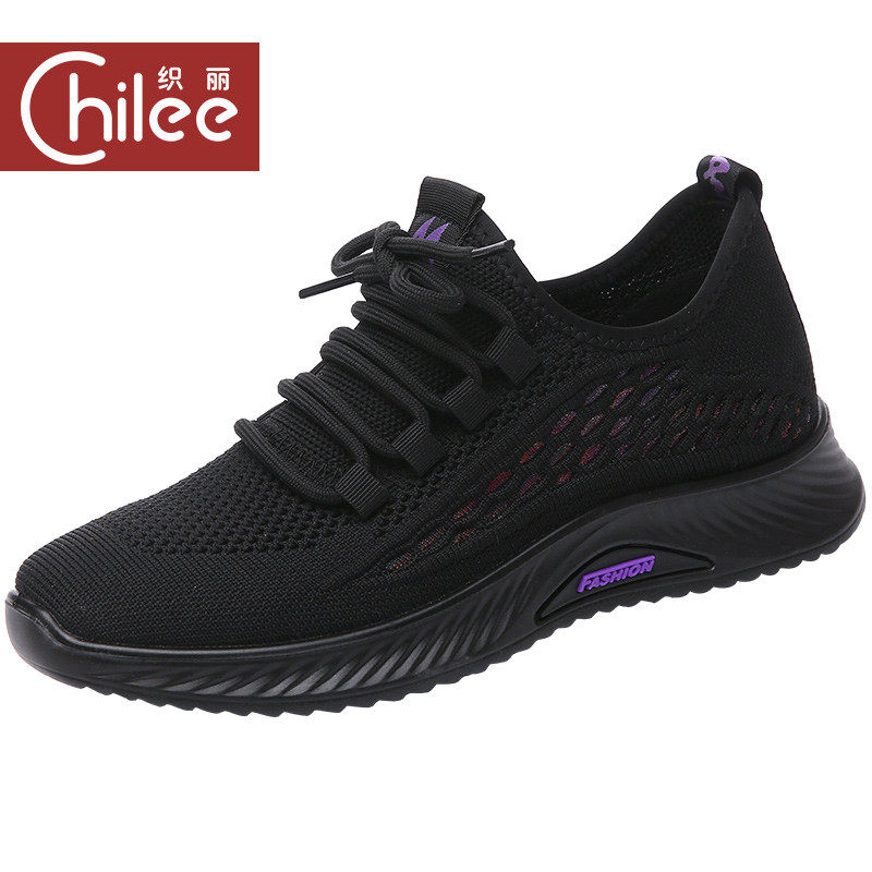 织丽妈妈款运动鞋春秋休闲软底黑色中老年旅游鞋老人大码健步女鞋,淘宝优惠券,粉丝福利购,淘宝优惠卷