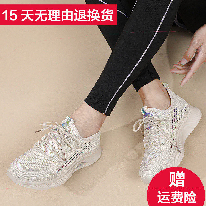 织丽妈妈款运动鞋春秋休闲软底黑色中老年旅游鞋老人大码健步女鞋,淘宝优惠券,粉丝福利购,淘宝优惠卷