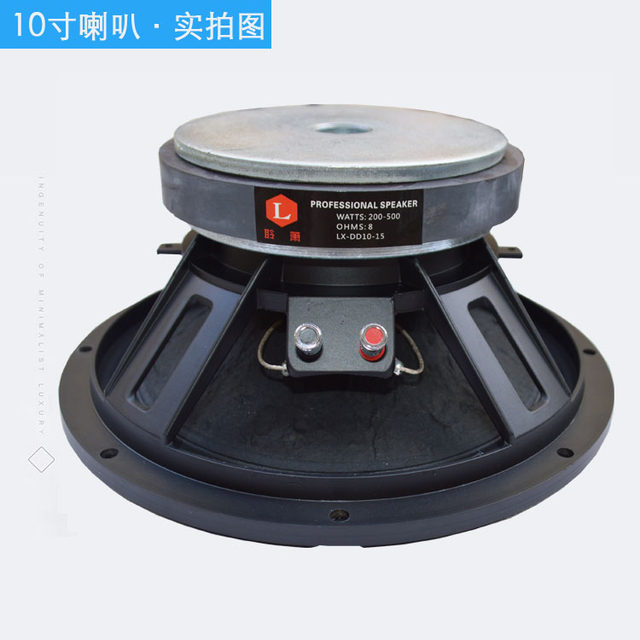 12 inch woofer low price