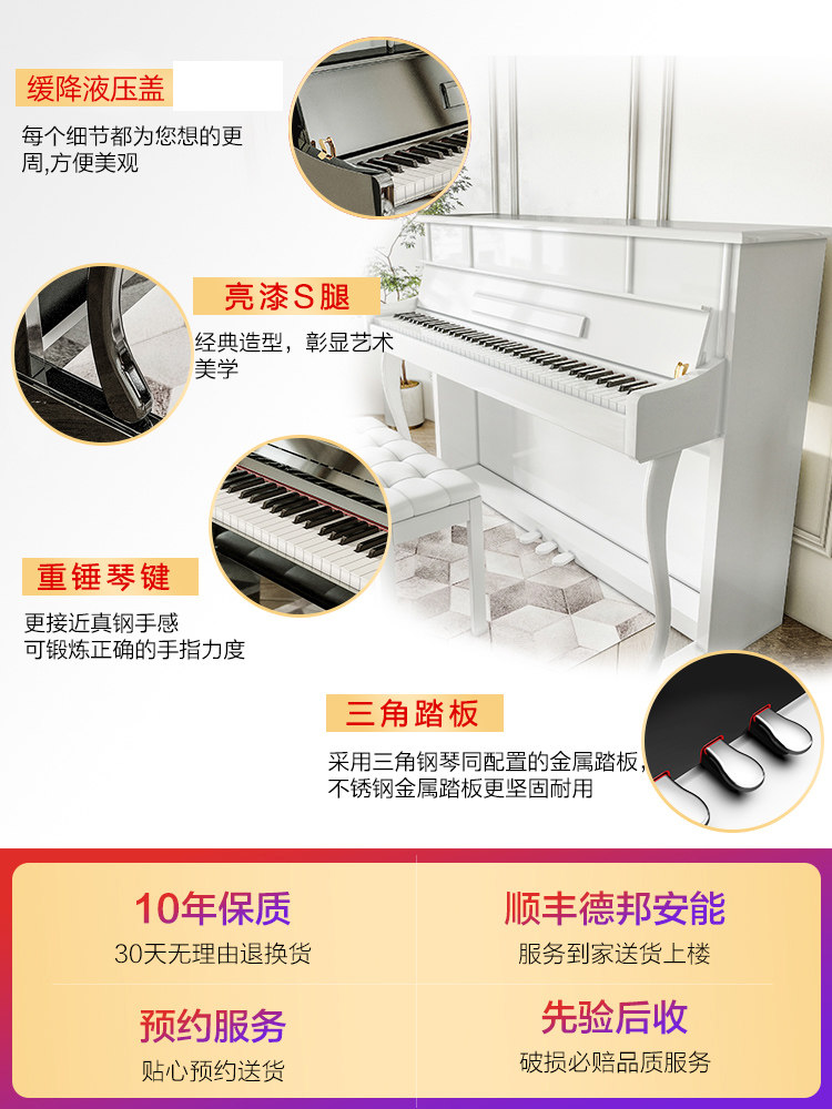 yinggia德国88键重锤考级电钢琴 音嘉数码钢琴