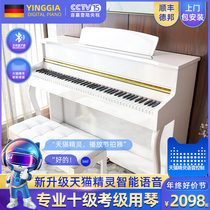 INGA Germany 88 Keys Heavy Hammer Electric Piano Professional Test Class Digital Pianist With Sky Cat Genie AI Intelligent Voice