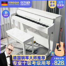 INGA Germany Electric Piano 88 Key Hammer Home Intelligent Piano Children Adult Professional Exam Grade Electric Piano Playing