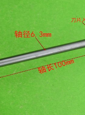 全新豆浆机电机10CM