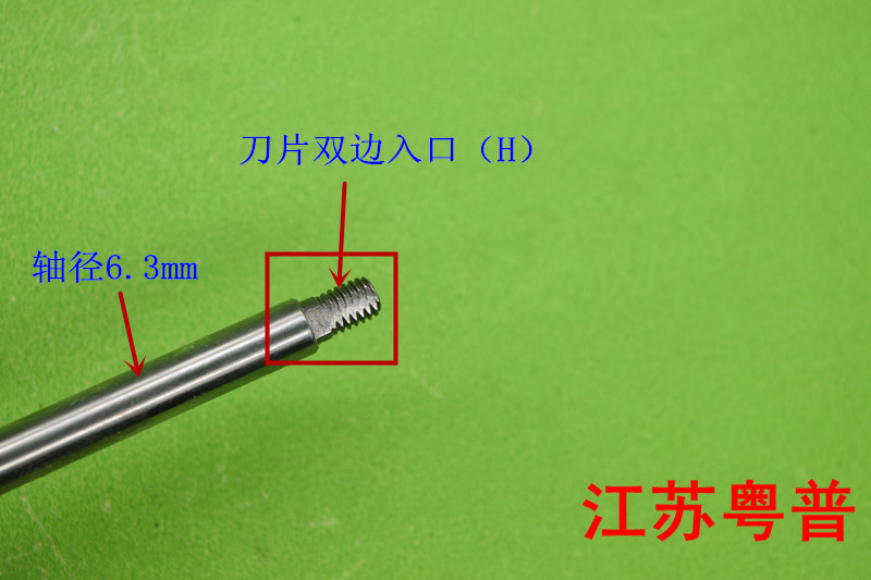 豆浆机直流永磁电动机DC220V M42-33220-002E01 9.7cm-图3