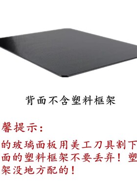 电磁炉微晶面板配件适用美C22-RT22F01 RT2160RT2161面板代用配件