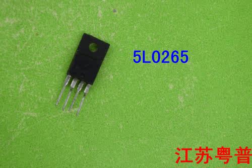 原装5L0265R      5L0265     0265电源块 - 图0