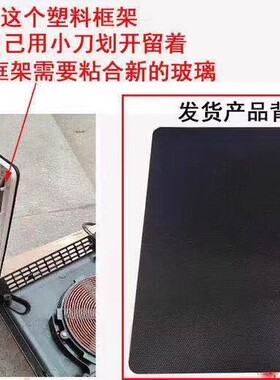 电磁炉面板配件适用格力型号GC-2172/2172A/2175/2177维修代用板
