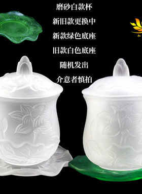 和密正居佛前供水杯七彩净水杯