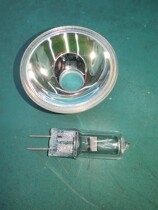 Film Machine accessories 16 mm Yangtze River Gan light projector with 24V300W bulb plus circular hole reflective bowl set